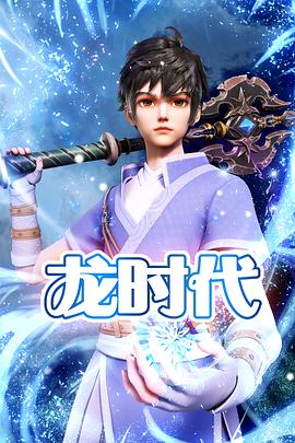 亲爱的老师HD中字动漫