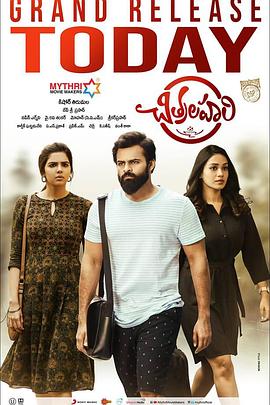 仙踪林19岁大陆女RAPPER