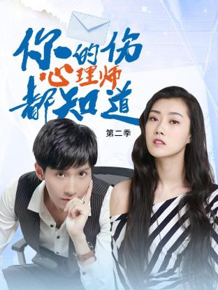 妖精的尾巴国语