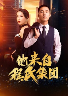 黑吃黑第二季完整版在线观看