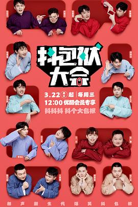 男女在一起差差差30分视频