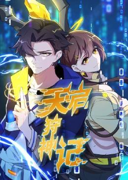 黑帮大佬我和我第365日