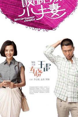 冰冷热带鱼免费完整版