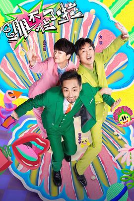 胜女的代价2电视剧