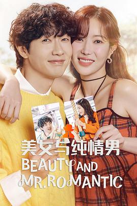 卿卿日常 电视剧