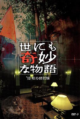 最近2019年中文字幕高清完整版