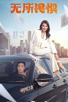 疯狂动物城衍生剧在线观看