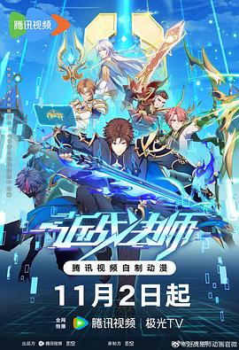 陷阱至命的诱惑