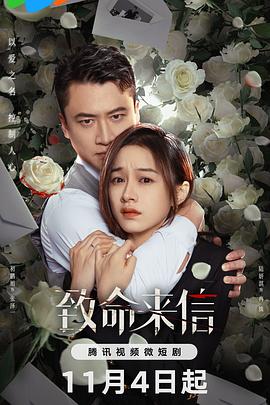 平行时空遇见你