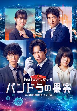 最强大脑第四季