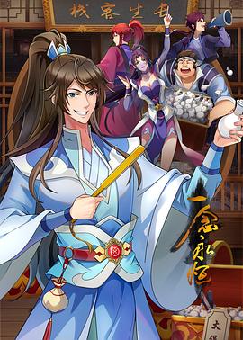 老师不行太粗坐不下去