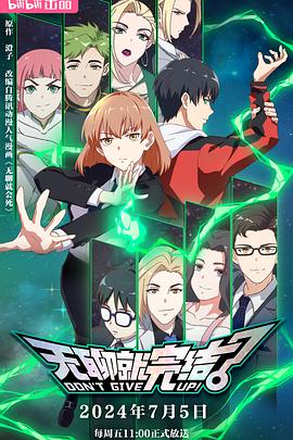 冰与火之歌第四季