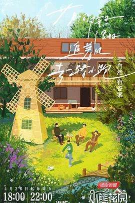 拜托了老师无删风车动漫