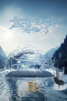 啦啦啦在线观看免费直播BD