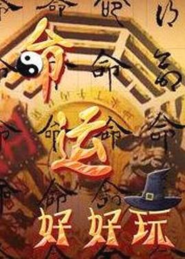 子豪恩爱秘密教学