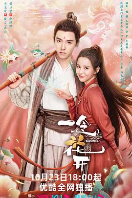 美丽的邻居完整版