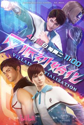 三人荫蒂添的好舒服A片