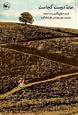 武汉十七中教师门