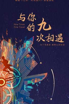 迪迦奥特曼中文版全集