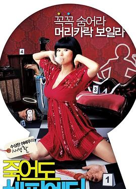 陷阱至命的诱惑