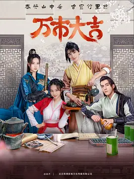 老卫淑华二次上船