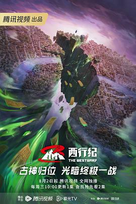 日本最年轻的妈妈