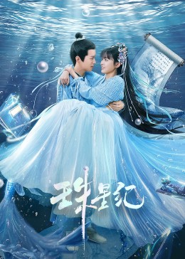 无人区高清下载