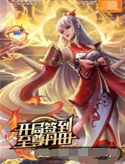 每走一步就深深的撞一下自己