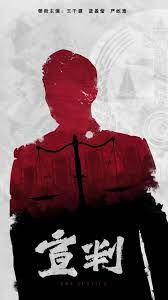 甜蜜惩罚真人版剧开车