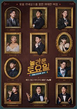 8x8x在线可以观看