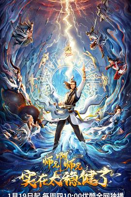 云海翻腾孙悟空