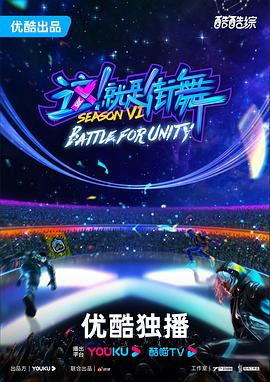 玉浦团3d完整版