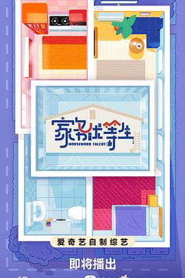 yellow日本动漫免费观看